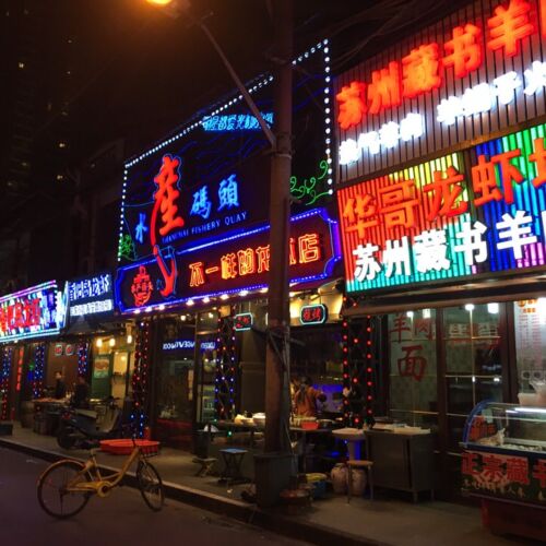 Shouning Rd,Shanghai Shouning Rd,Shanghai