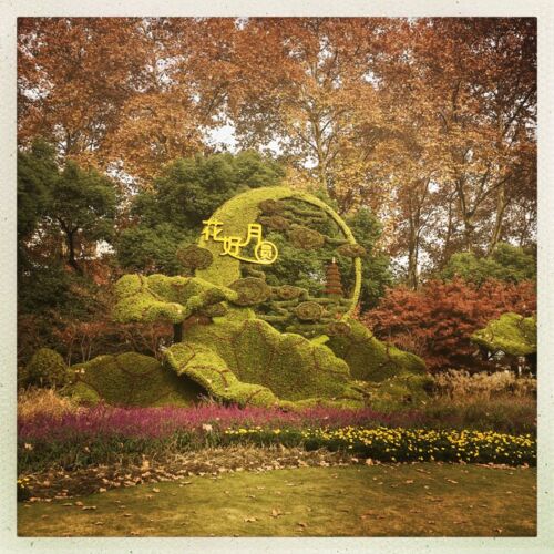 West Lake, Hangzhou West Lake, Hangzhou